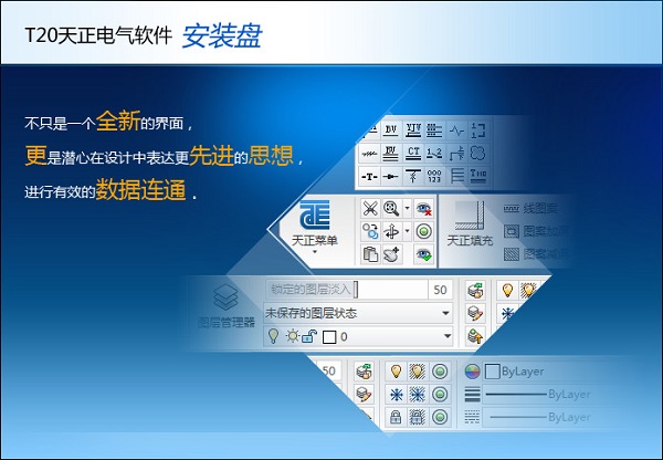 199 论坛连接过去与未来‍​⁠的数字社区