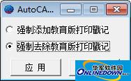 视频43是什么尺寸