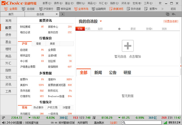 我要搞摇汞‍⁠​歌曲