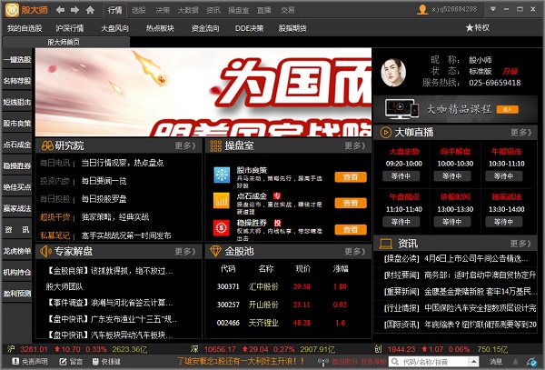 小b