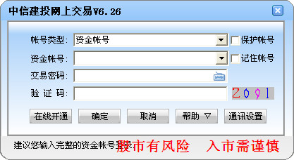 郭美美穿衣~#*风格解‌​⁣析从争议到时尚