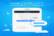 如何推广