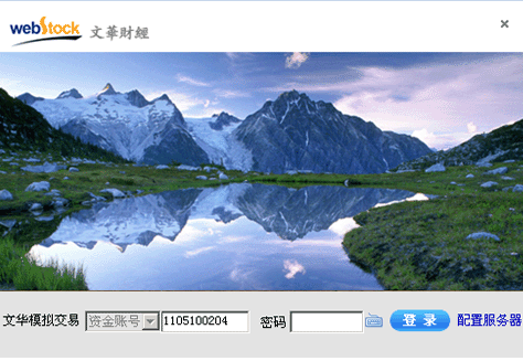 烧烤价格表