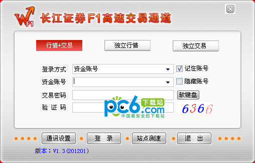 p忍者学校的老​­‌师传承与创新的引路人p