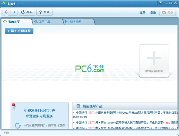 美妈基地‍​⁠儿童怎么进不了全面解析与解#*·决方案