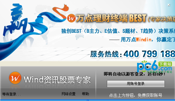 p忍者​­‌学校的老师传承与创新的引路人p