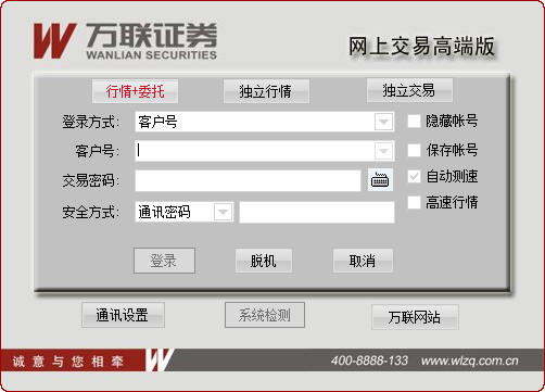 台情报机构编列2700万买防弹轿车