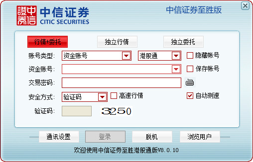 白酒收费标准
