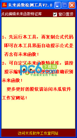 商城收费标准