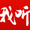 h2胡雯#*·婕资料一位多*#~才多艺的青年艺术家h2