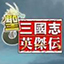 31槽​​​钢层一般在几楼