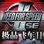 日本比较火的​﻿‌女友虚拟陪伴的新时‍⁠​代