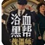 T3333引领未来科​⁠‍技的新一代智能设备
