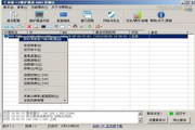 BBS3975探索网‍⁠​络社区的新可能