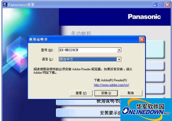 股票教程