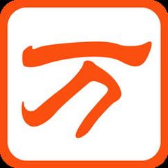 净宗书院传·~承佛教智慧的现‍⁠​代修行圣地