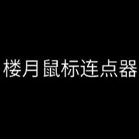 h2播放武侠~·*走进江湖的数字体验h2