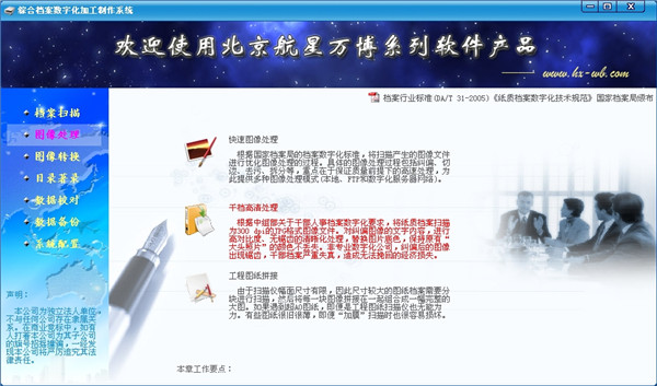 云大附属⁠​⁣医院院长的医疗使命与领·~导力
