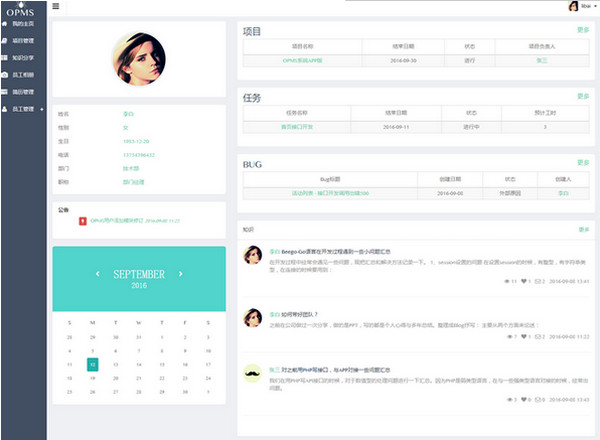 动漫女‌‌‍仆人物的魅力与影响