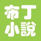 净宗学院