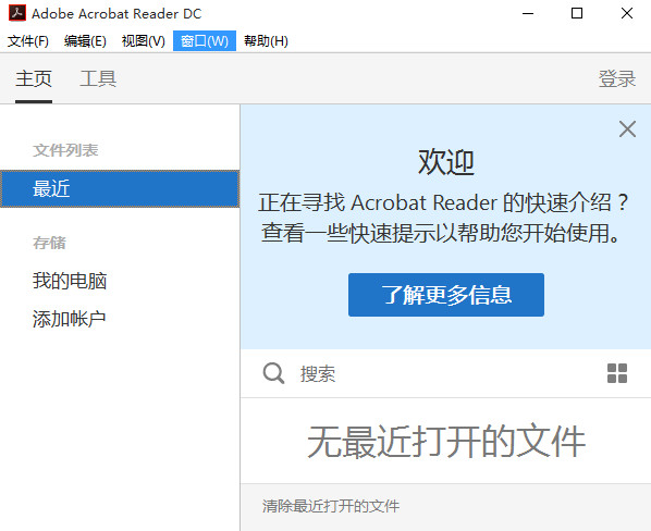 什么基金