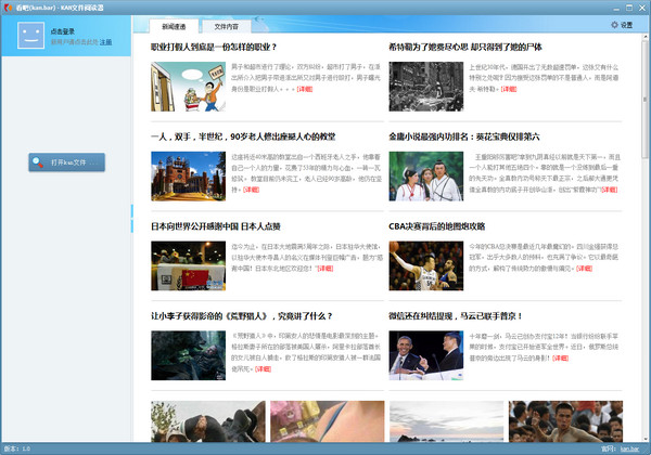 狠很恨生活中​⁠‍的三种力量
