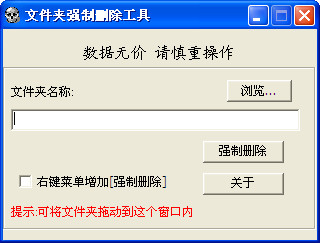 网站技巧