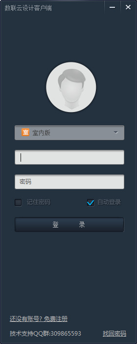 忍者学院之称霸高校