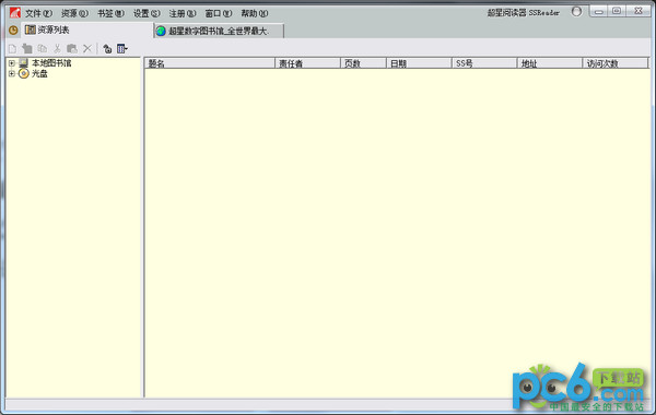 777kkk探索数字娱乐的新‌‌‍境界