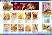 爱上原品~#*公司品质生活的守护者