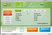 保险技巧