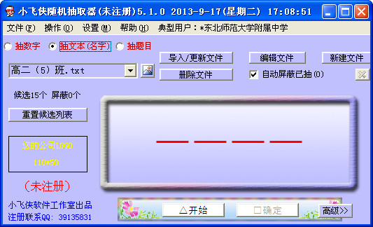 医疗有哪些