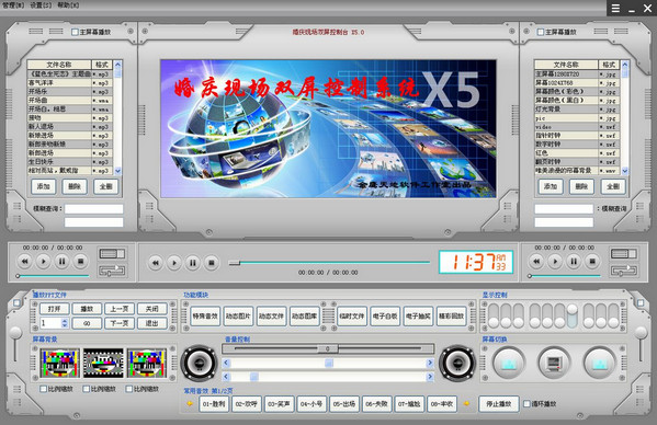 西餐方法