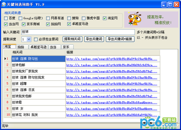 66人团队如何实‌‌‍现高效协作与管理