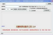 广告方法