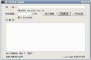 RBD505革新您⁠​⁣的数字体验