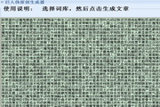 杏璃‌‌‍色的温柔世界