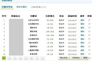 APP大概多少钱