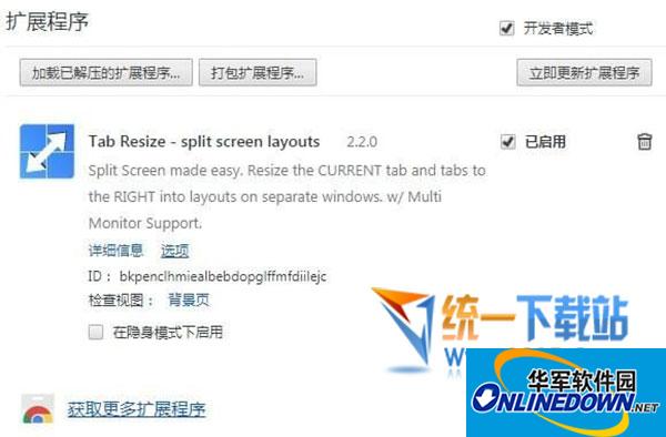 理财什么牌子好