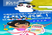 日本人小说中#*·的文化密码
