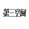 维修有哪些