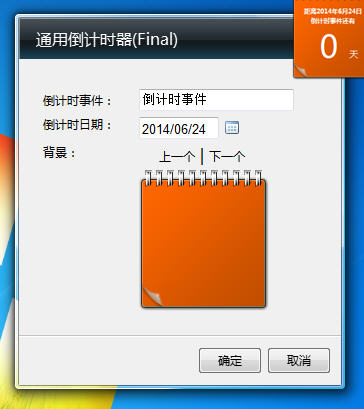 APP收费标准