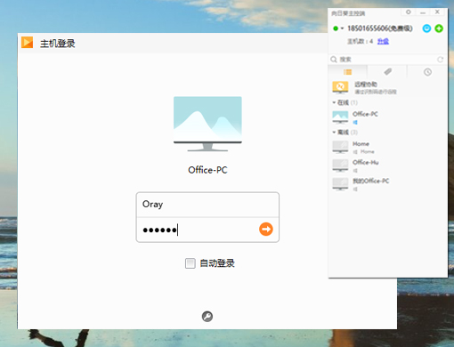 我要搞摇滚歌曲