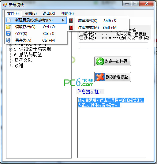 不断繁殖的纽特