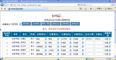 移民收费标准