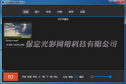 我的极品系⁠​⁣统改变了我的人*#~生轨迹