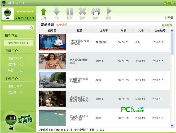 中部崛起战略支点~#*区域协调发~·*展的关键引擎