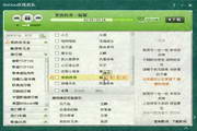 汤方人体艺术