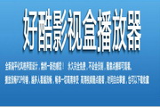 大胆的弄牌匾实际~·*是写什么